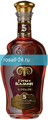 Коньяк Армянский Горы и Камни выдержка 5 лет