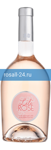 Вино Lili Rose