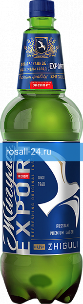 Светлое пиво Жигули Export