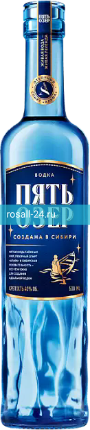 Водка Пять Озёр