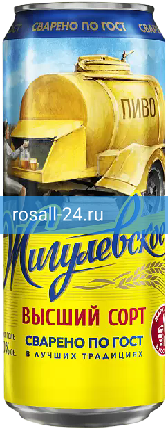 Светлое пиво Пиво светлое "Жигулевское Высший сорт"