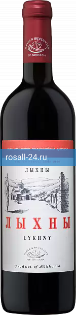 Вино Лыхны