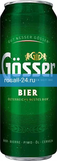 Светлое пиво Gosser