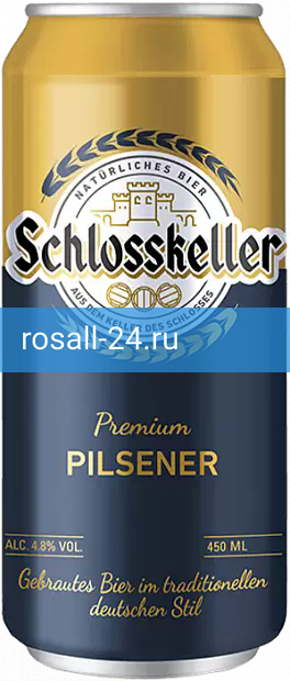Светлое пиво Schlosskeller Pilsener
