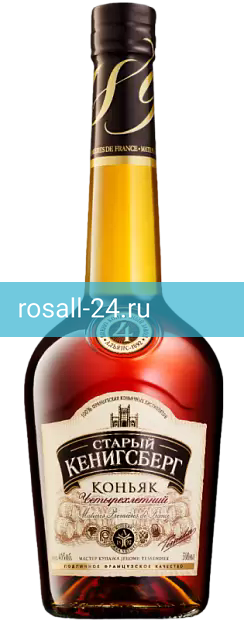 Коньяк Старый Кенигсберг, 4 летней выдержки 0.5 л