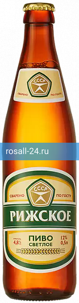 Светлое пиво Рижское