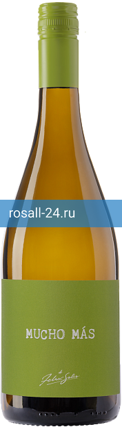 Вино Mucho Mas сухое белое